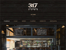 Tablet Screenshot of 317.ru